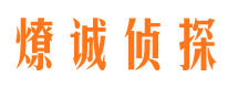 武江寻人公司